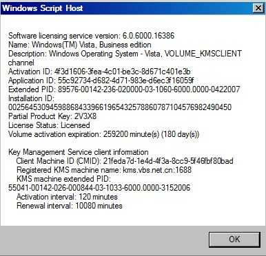 windows-home-server-activation-crack-windows