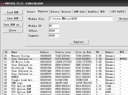 Use MMTool to Replace FC section in BIOS