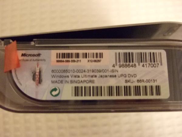 hp pavilion dv200 windows vista activation key hp pavilion dv200 windows vista activation key