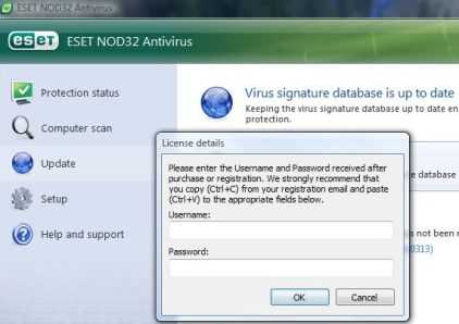 Free License for ESET NOD32 AntiVirus to Update Signature Database