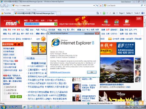 Windows 7 Build 7025 IE8 RC1