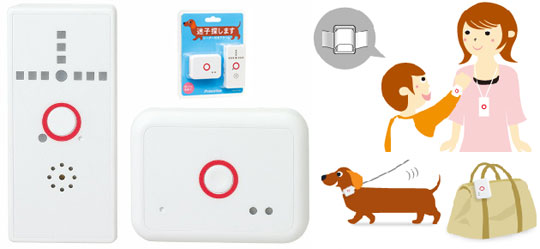 Princeton Kid Finder to Keep Kids Safe « My Digital Life