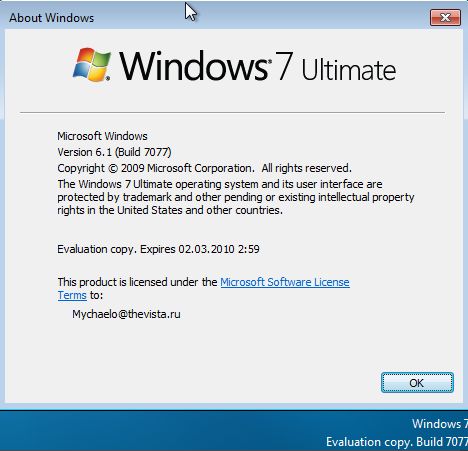 Windows 7 Build 7077