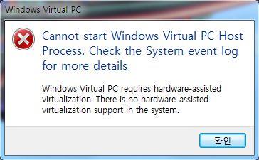 Hardware Virtualization Support for Windows Virtual PC 7