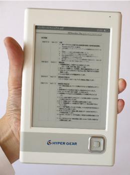 e-reader e-reader