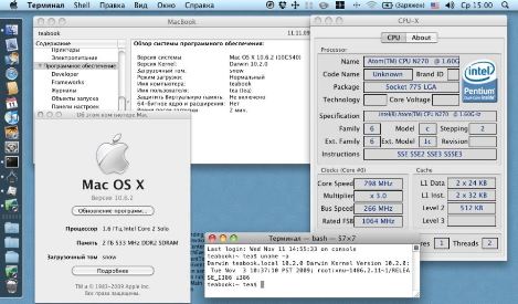 Mac OS X 10.6.2 on Intel Atom Netbook