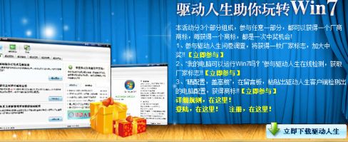 Download Dr.Web Anti-Virus 6 with Free 1 Year License Serial Key « My ...