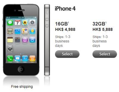iPhone 4 on Apple Store Hong Kong