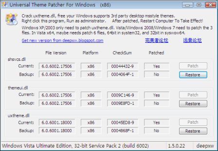 Universal Theme Patcher